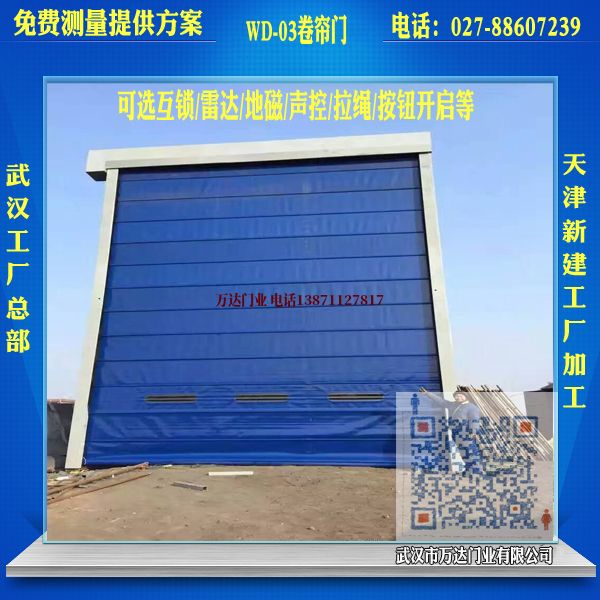 晴隆堆积门